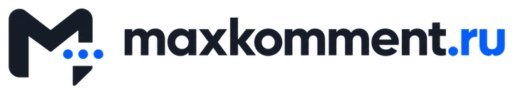 MaxKomment: помощник для каналов MAX